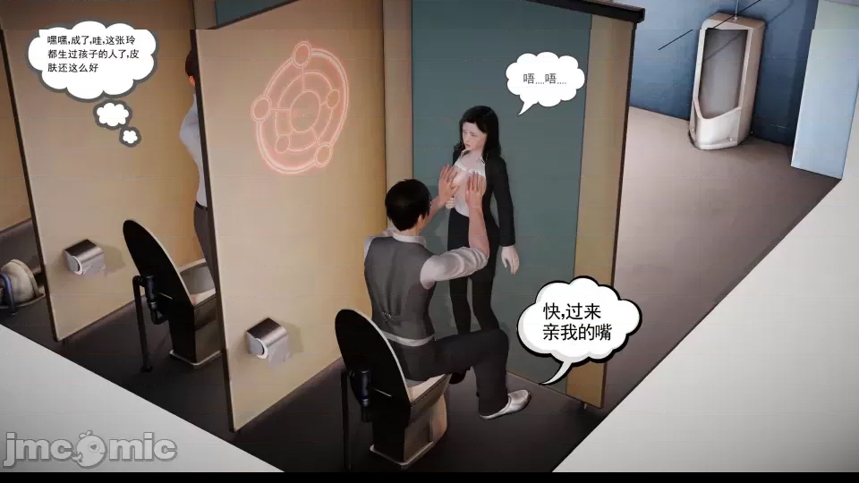 第 55 页