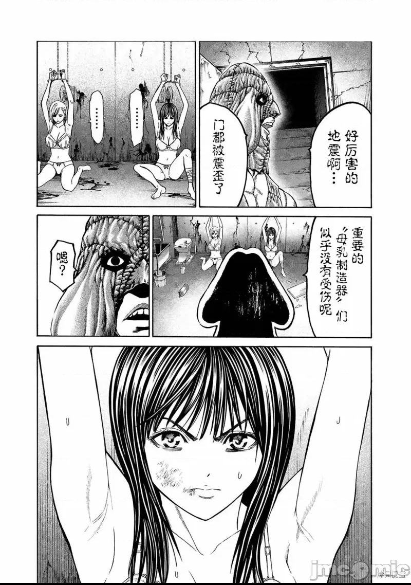 第 38 页
