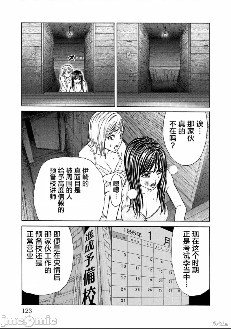 第 48 页