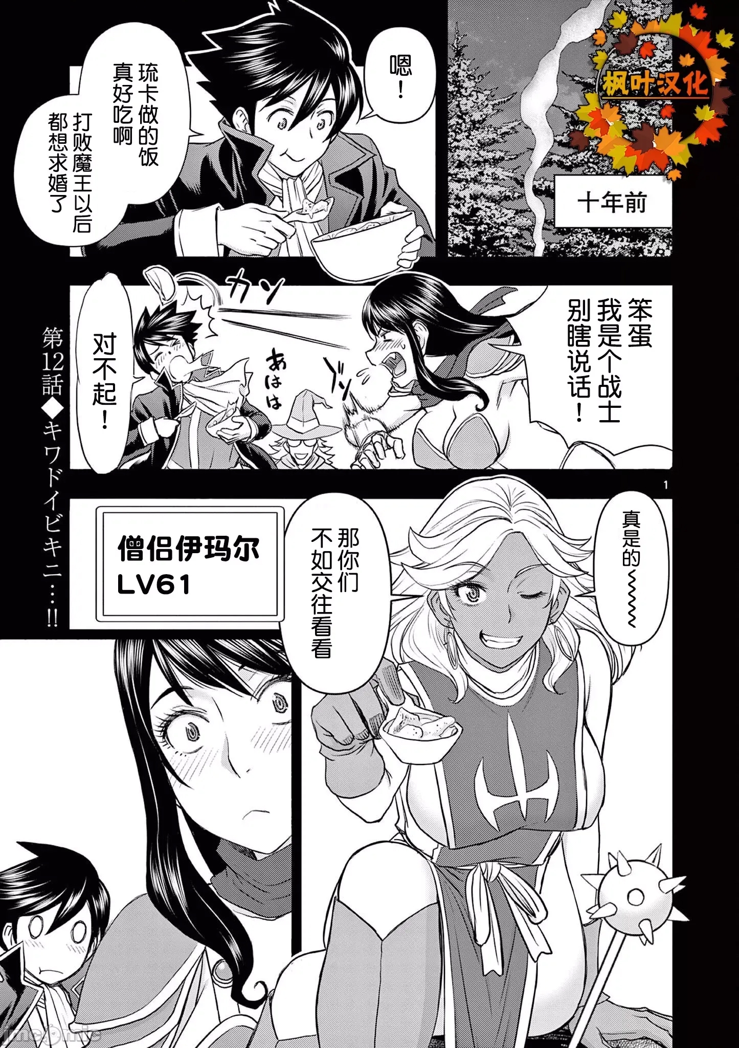 第 1 页