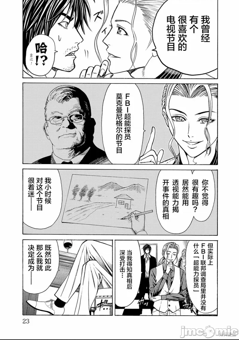 第 24 页