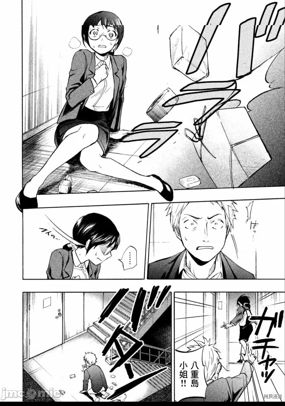 第 31 页