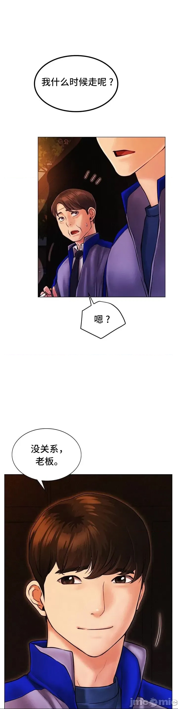 第 60 页