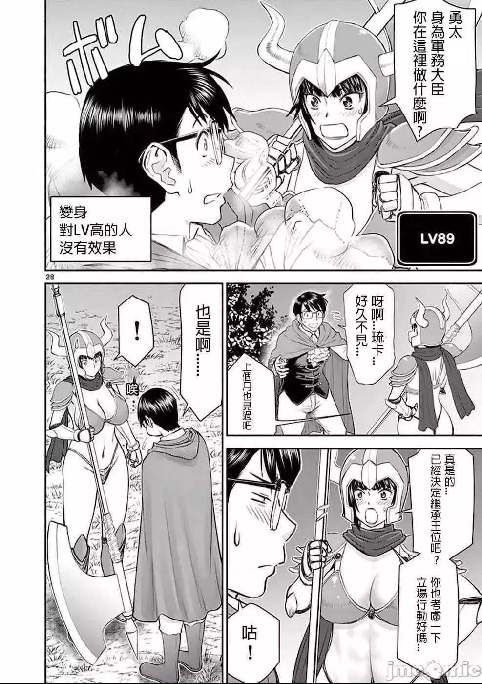 第 32 页