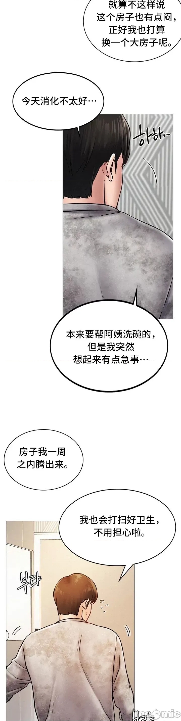 第 82 页