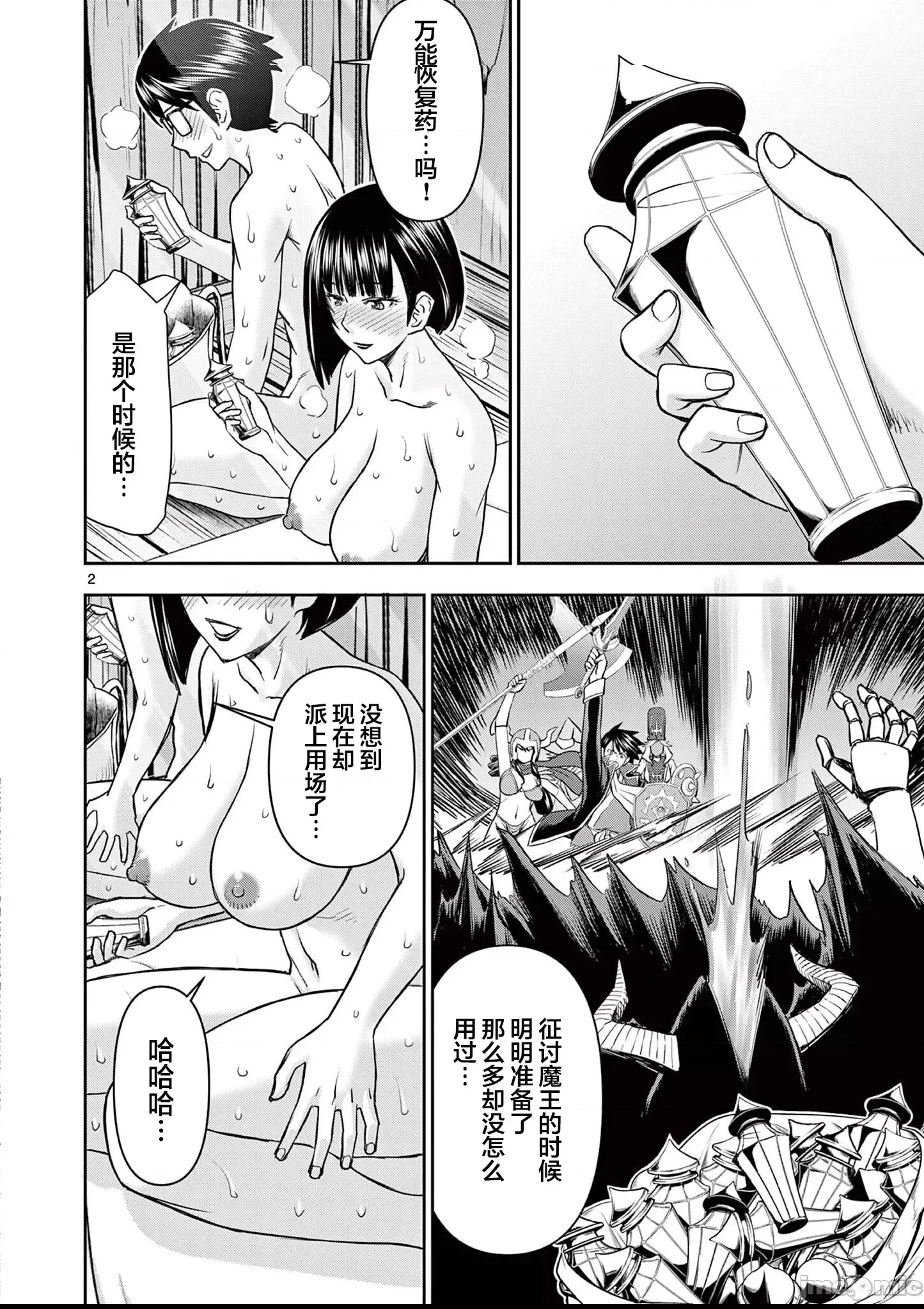 第 3 页