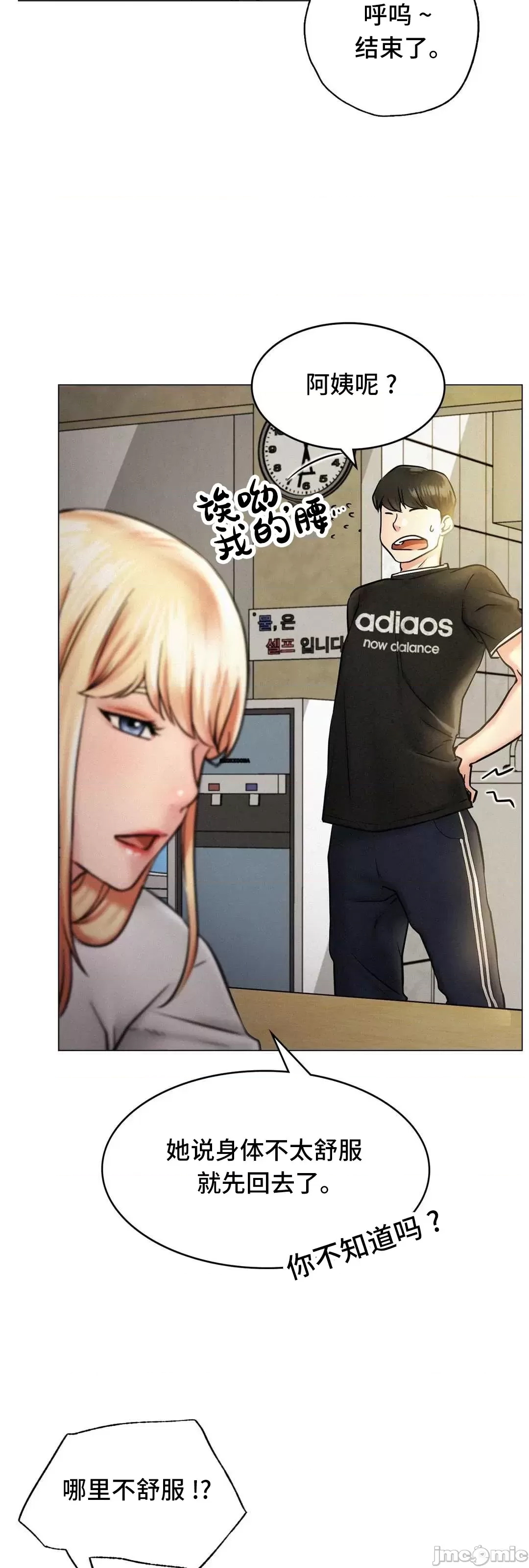 第 82 页