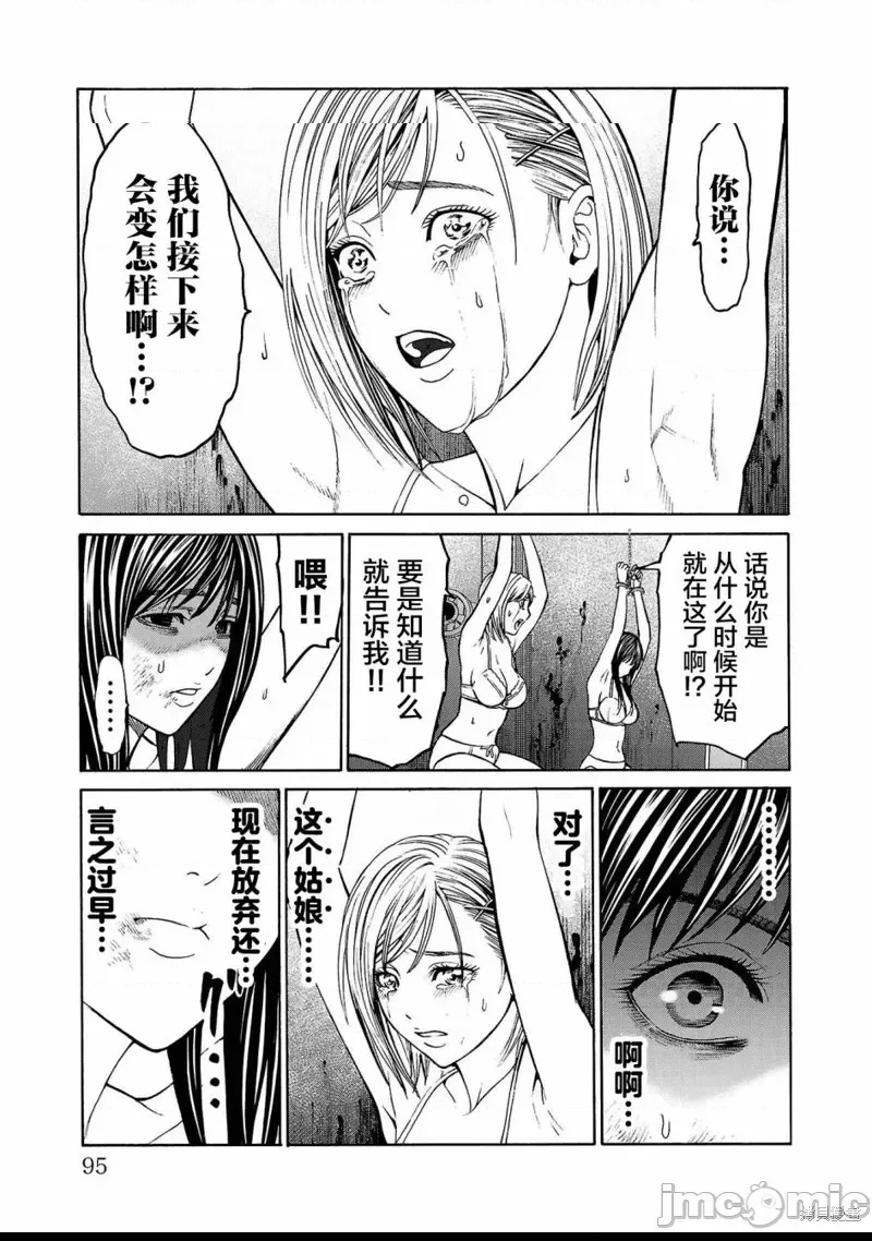 第 22 页