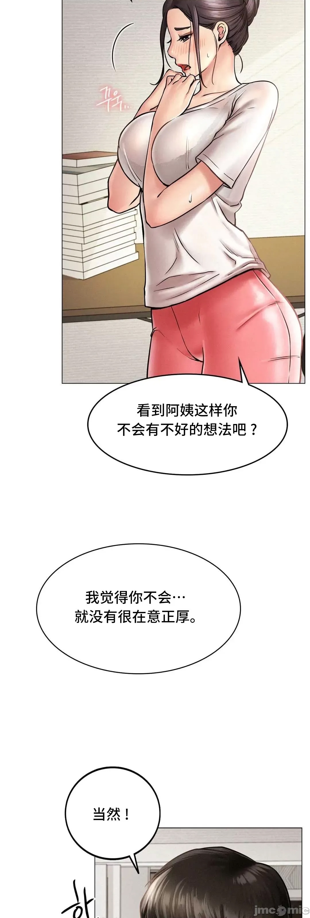 第 34 页