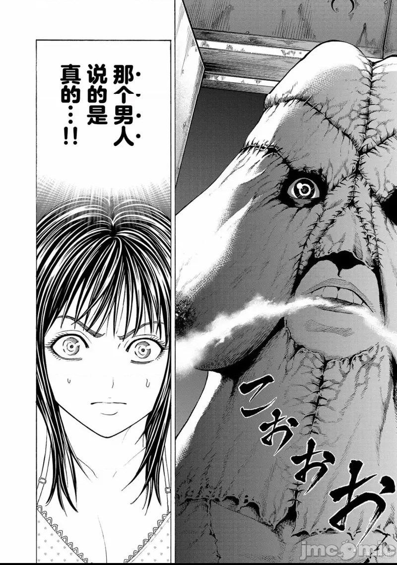 第 54 页