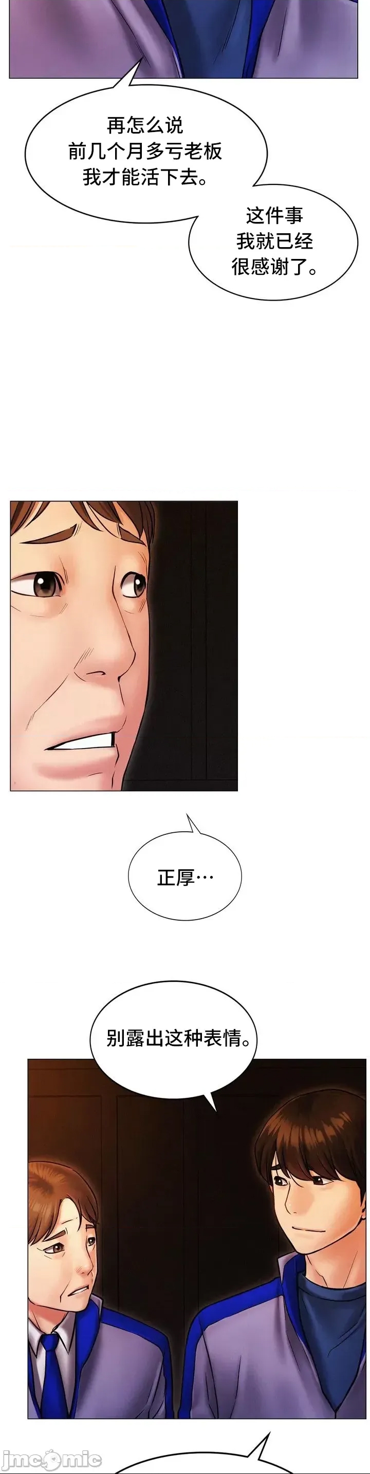 第 61 页
