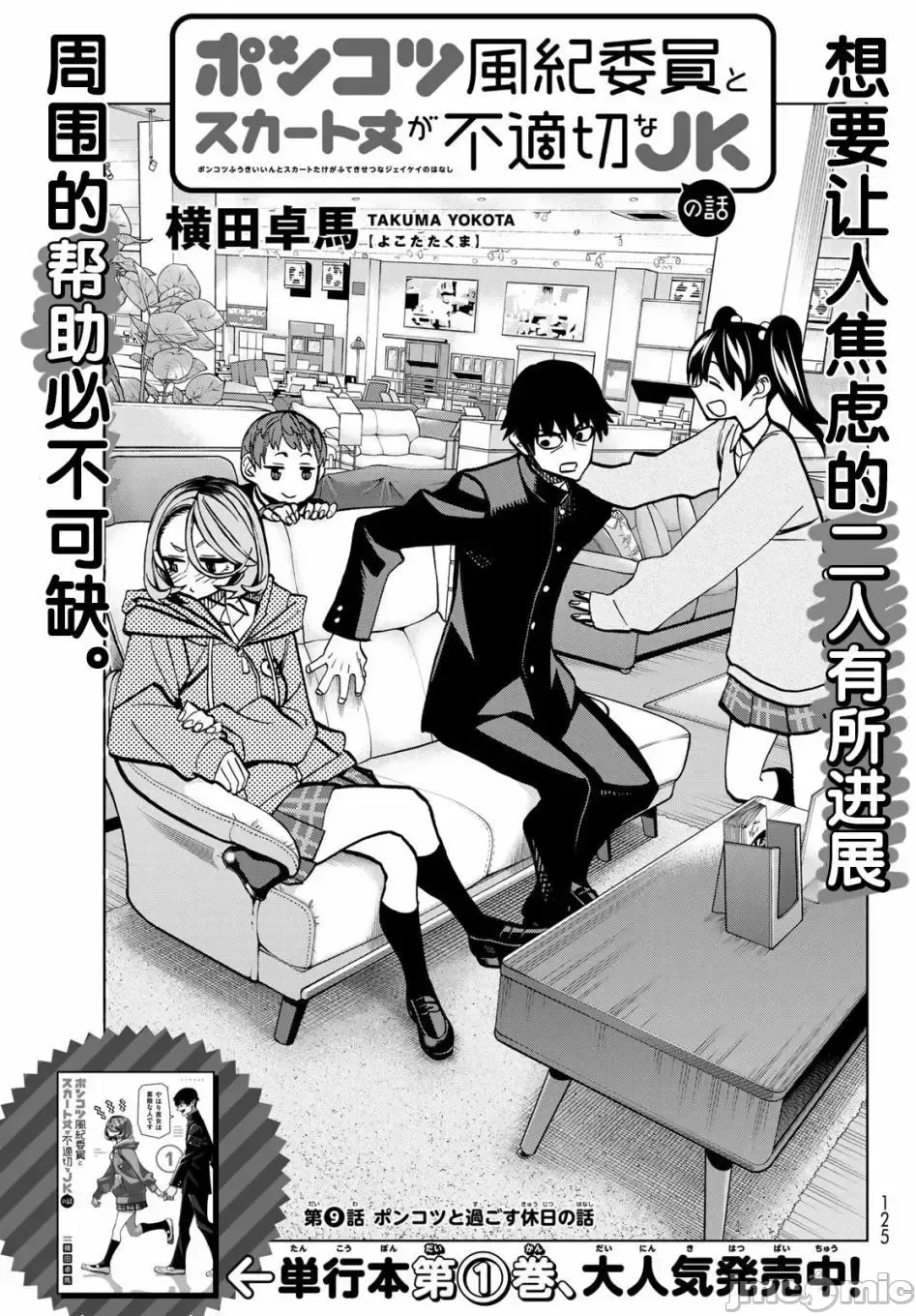 第 1 页