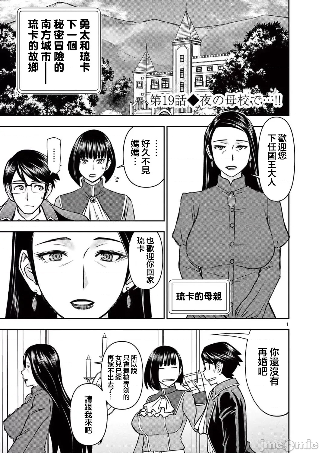 第 2 页