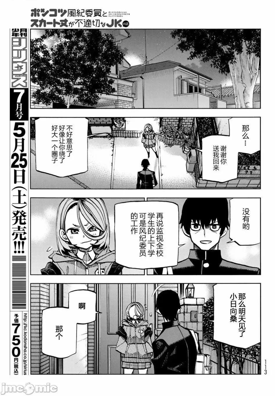 第 15 页