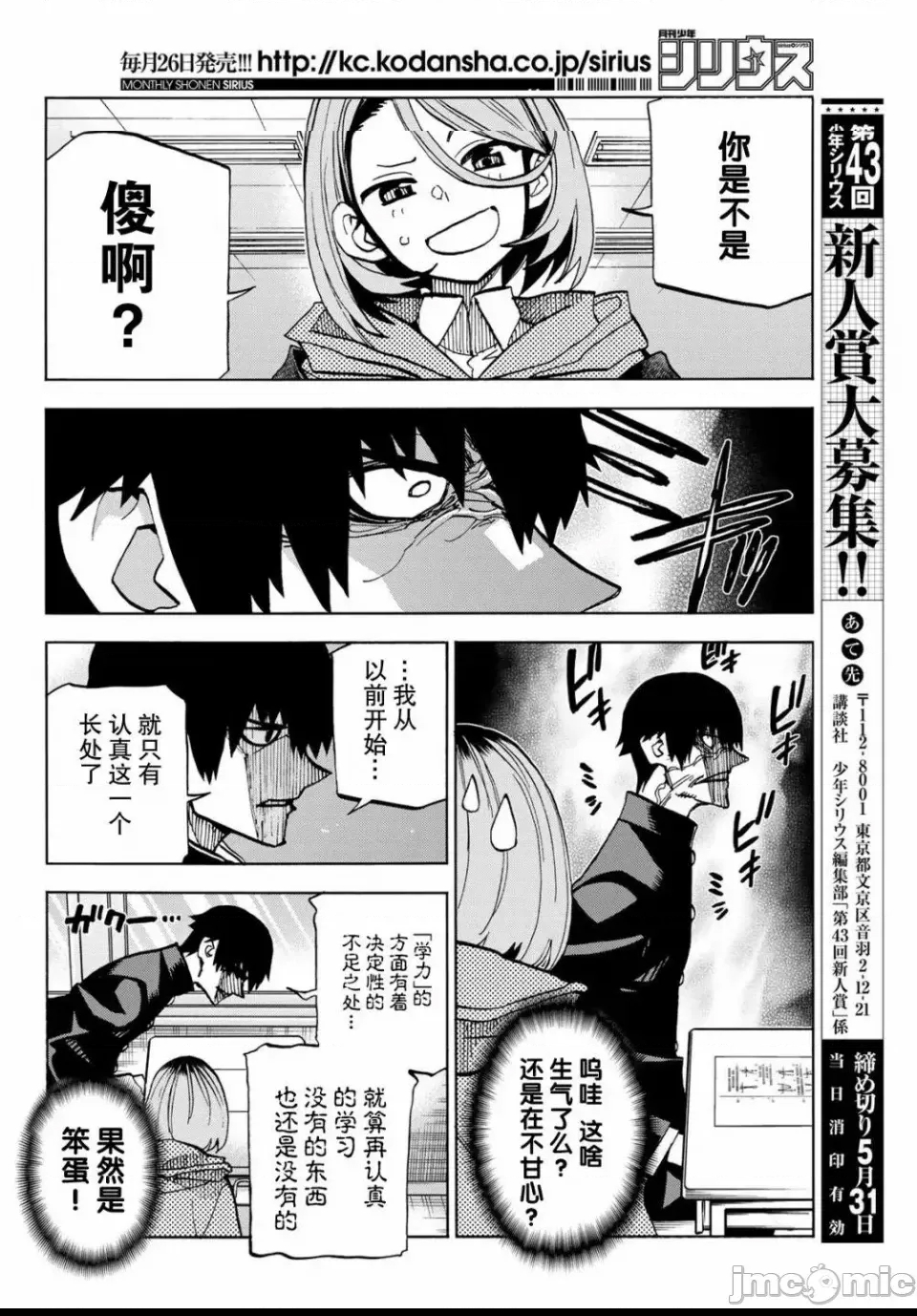 第 12 页
