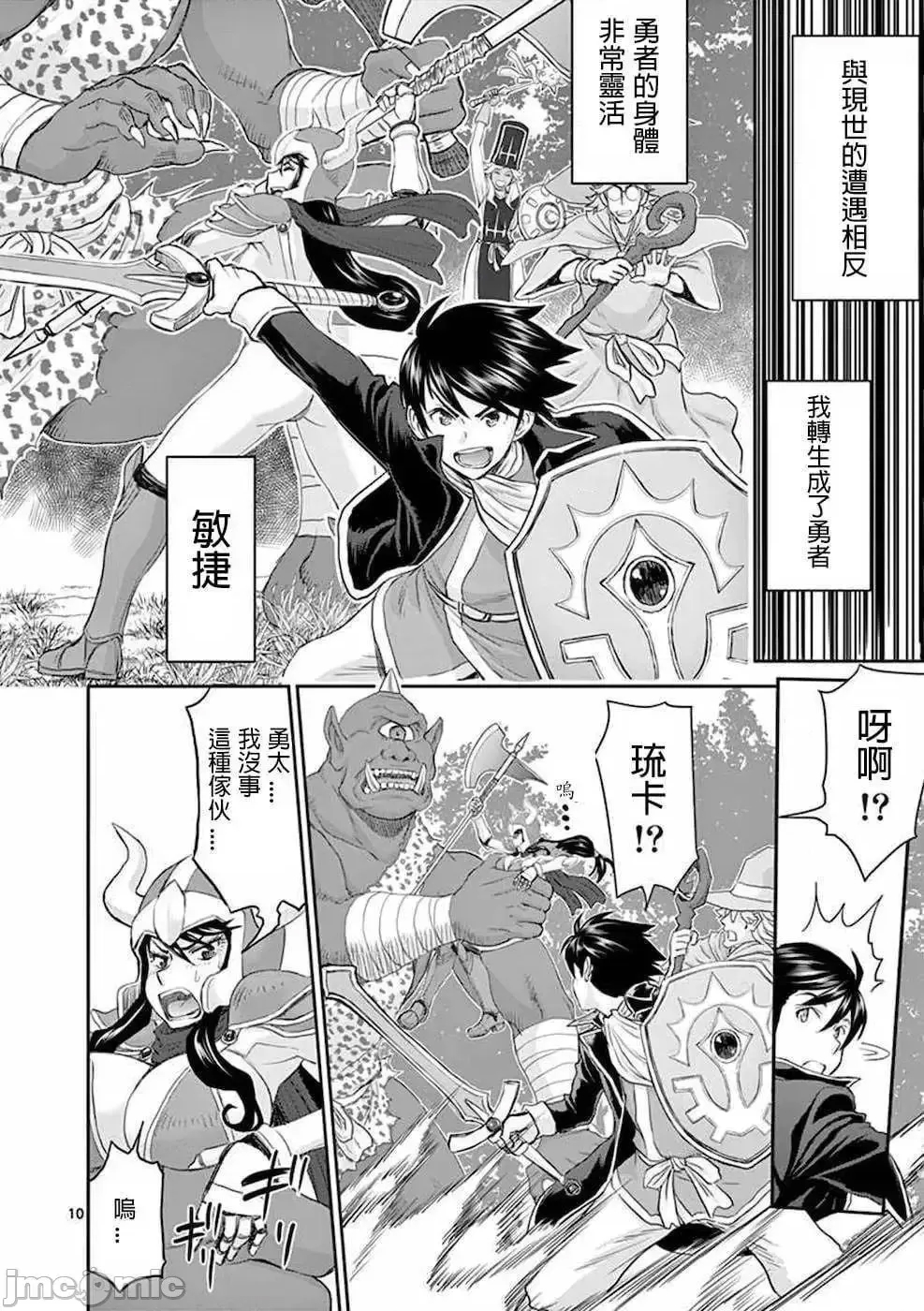 第 14 页