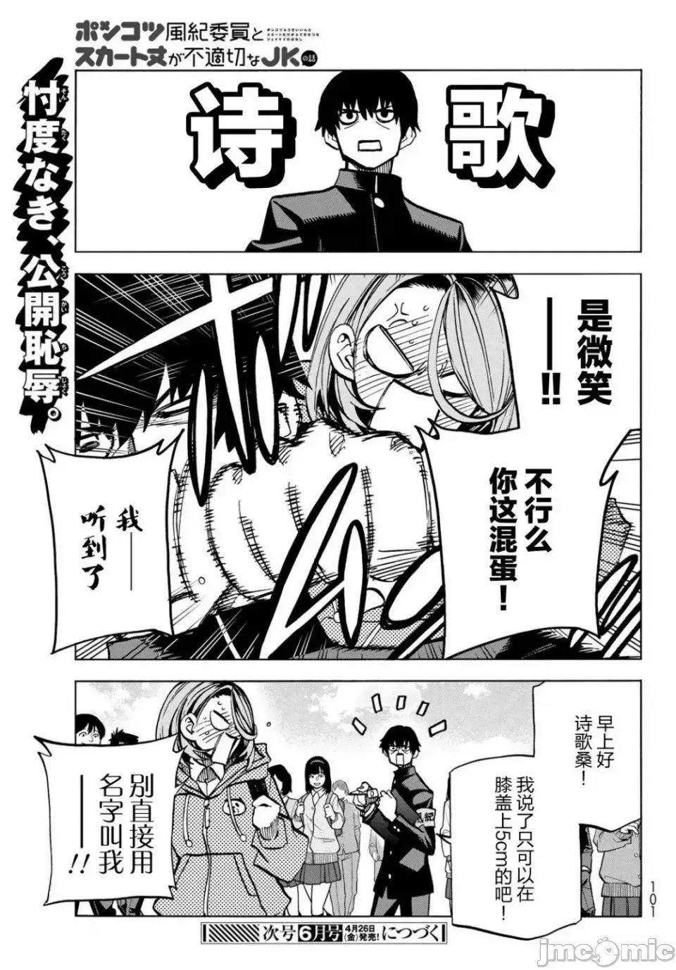 第 21 页