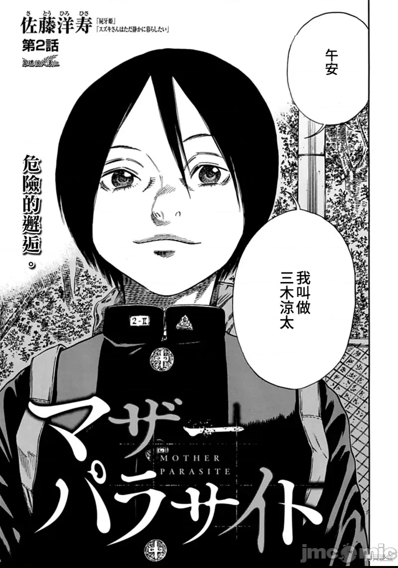 第 1 页