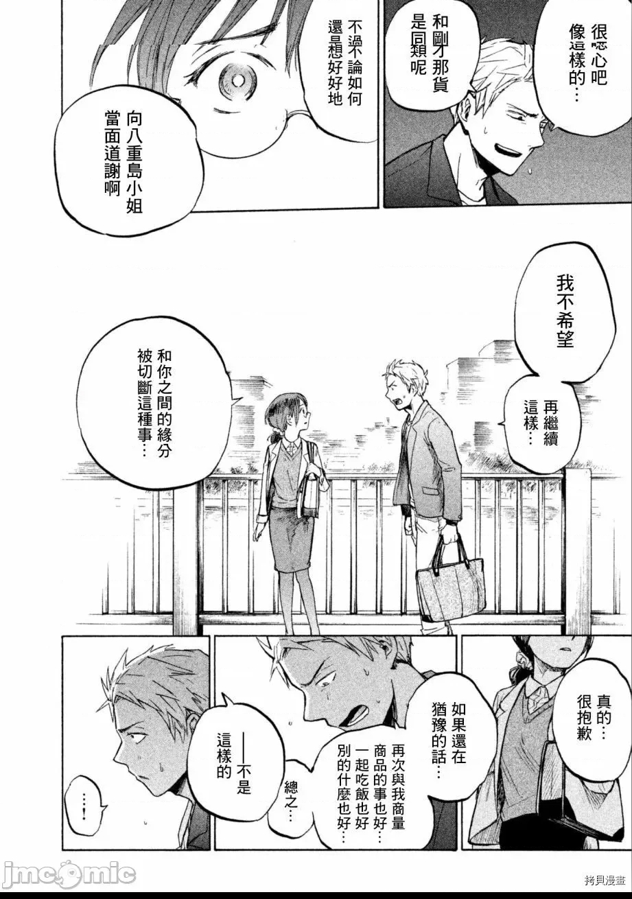 第 43 页