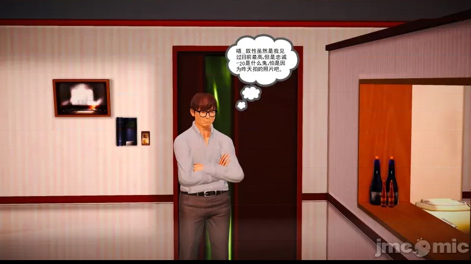 第 71 页