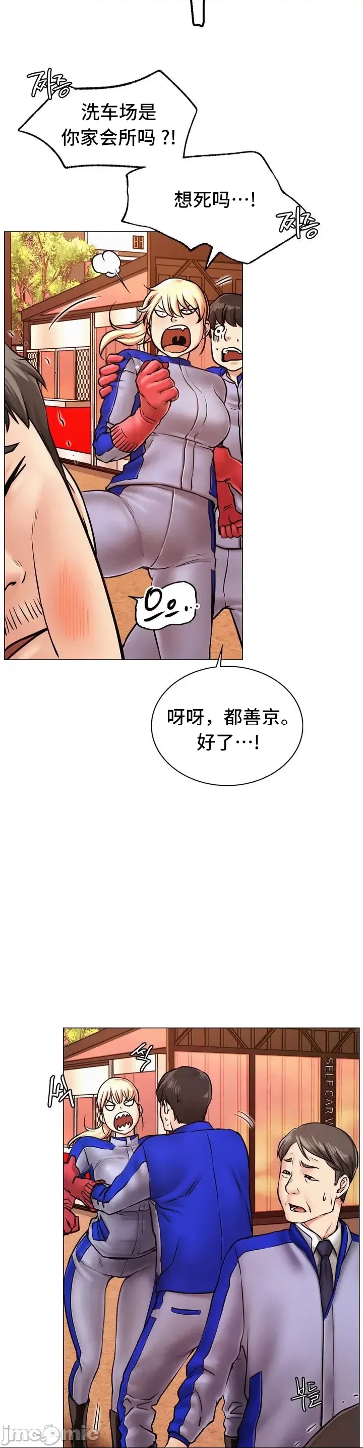第 55 页
