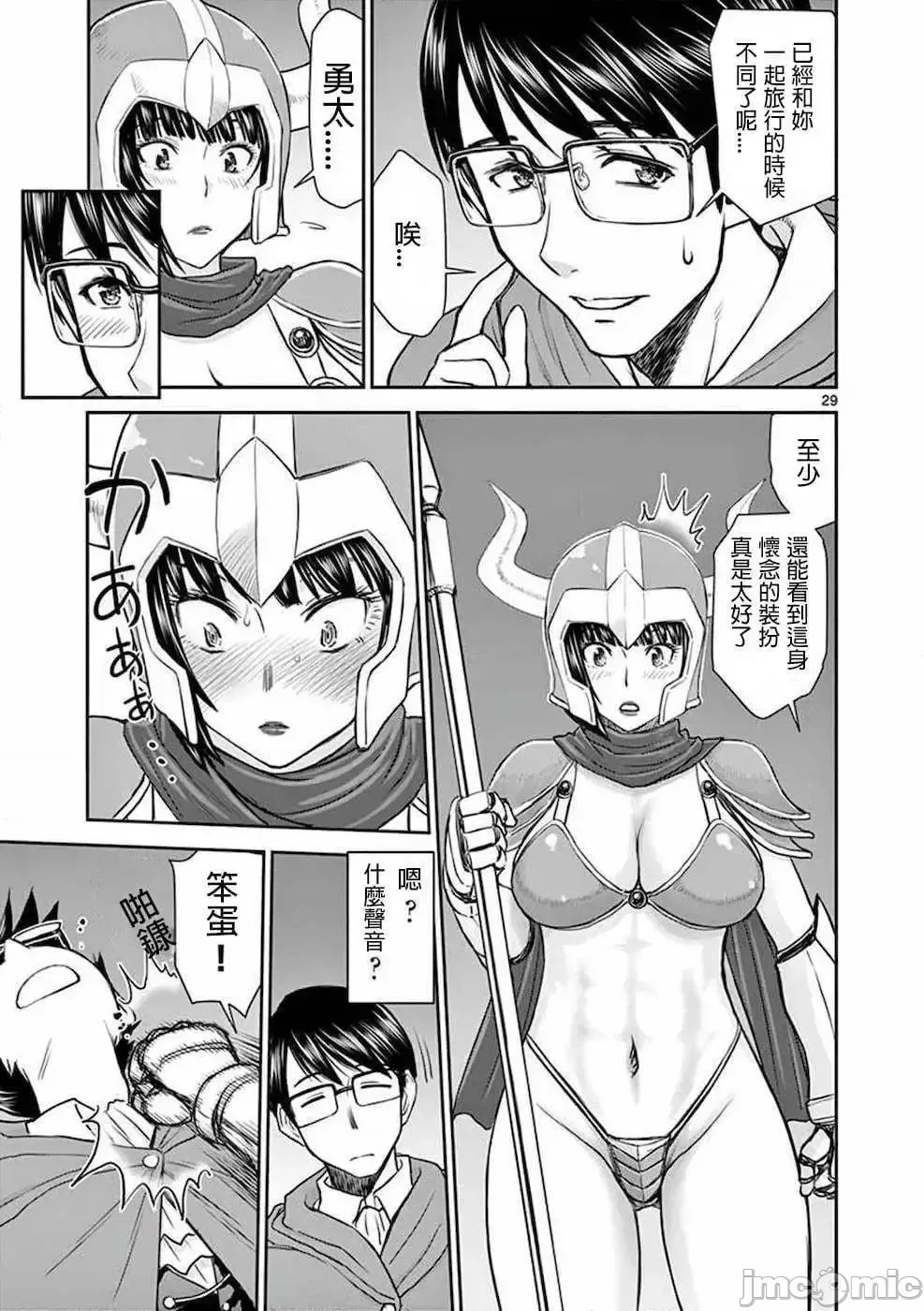 第 33 页