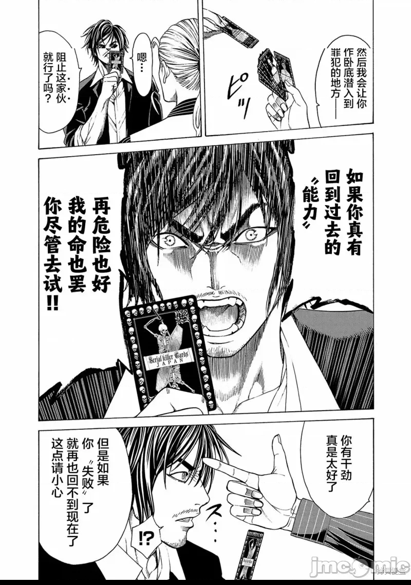第 40 页