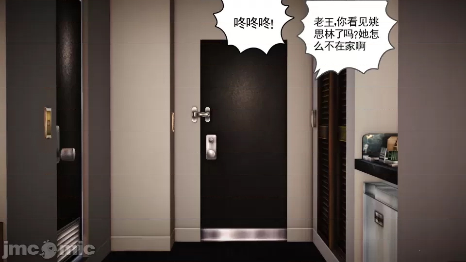 第 110 页