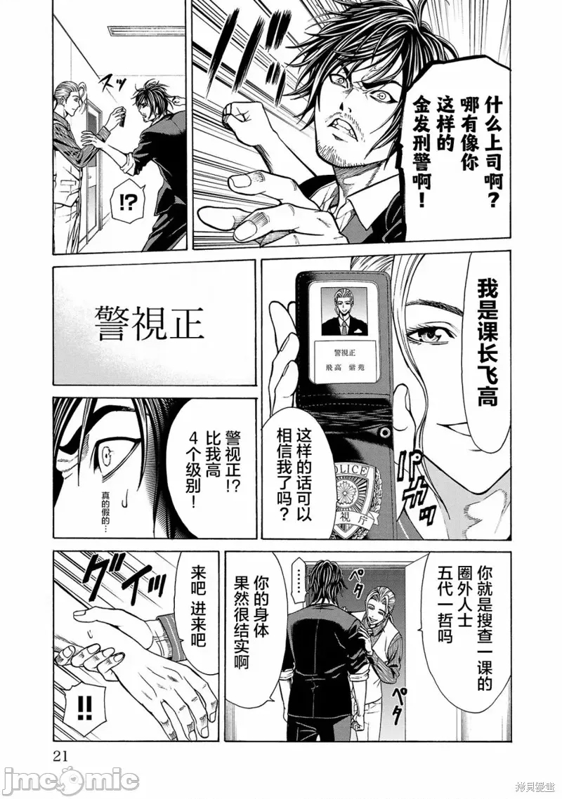 第 22 页