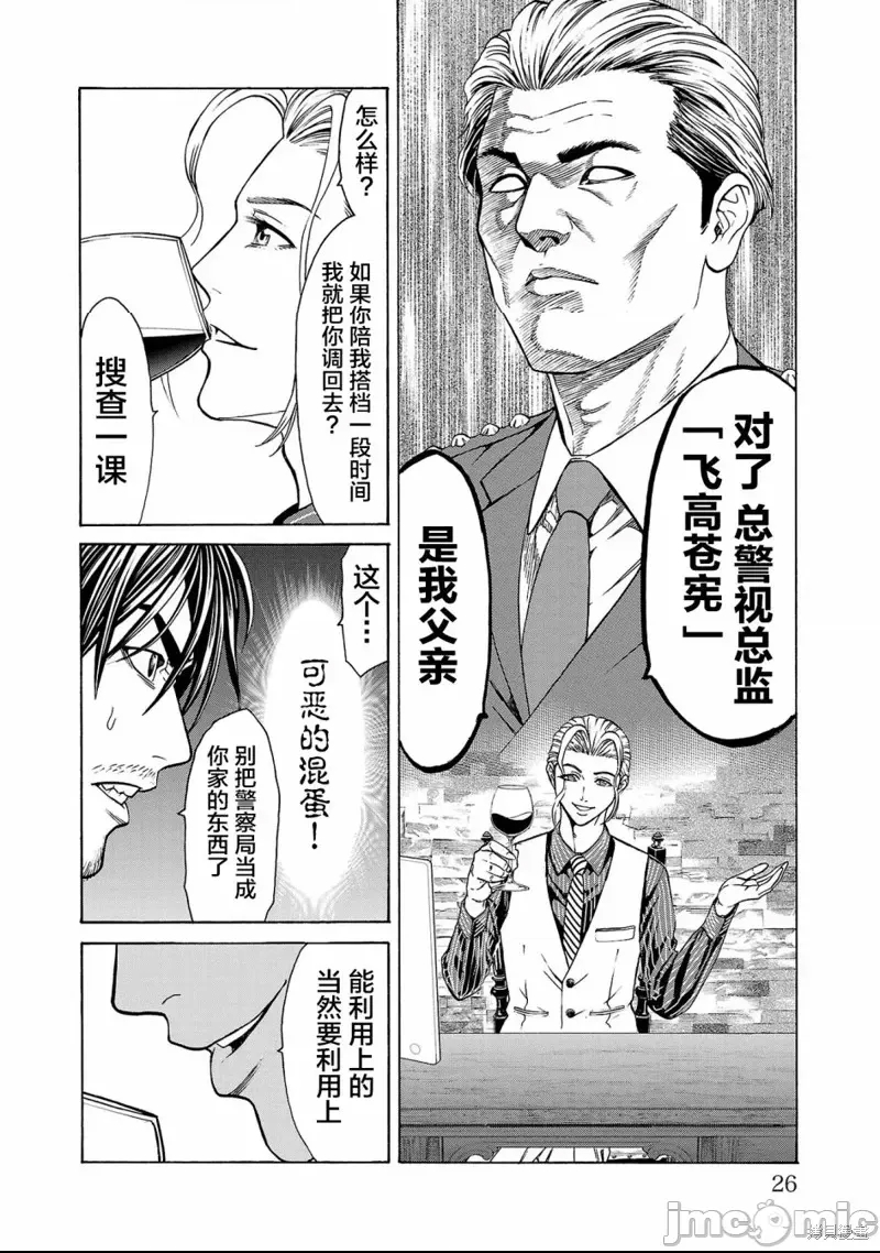 第 27 页