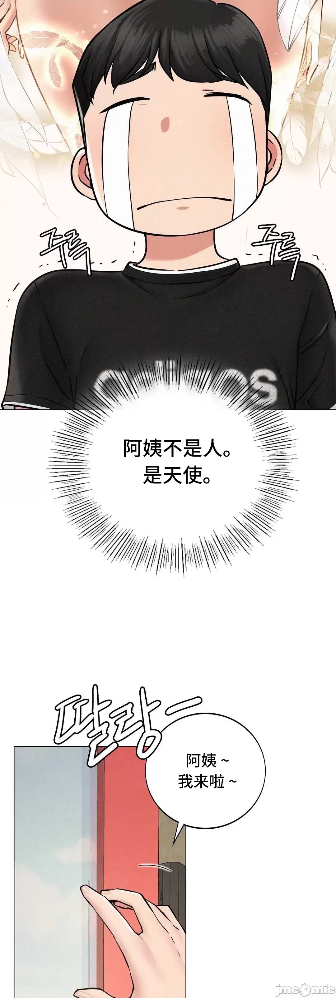 第 58 页