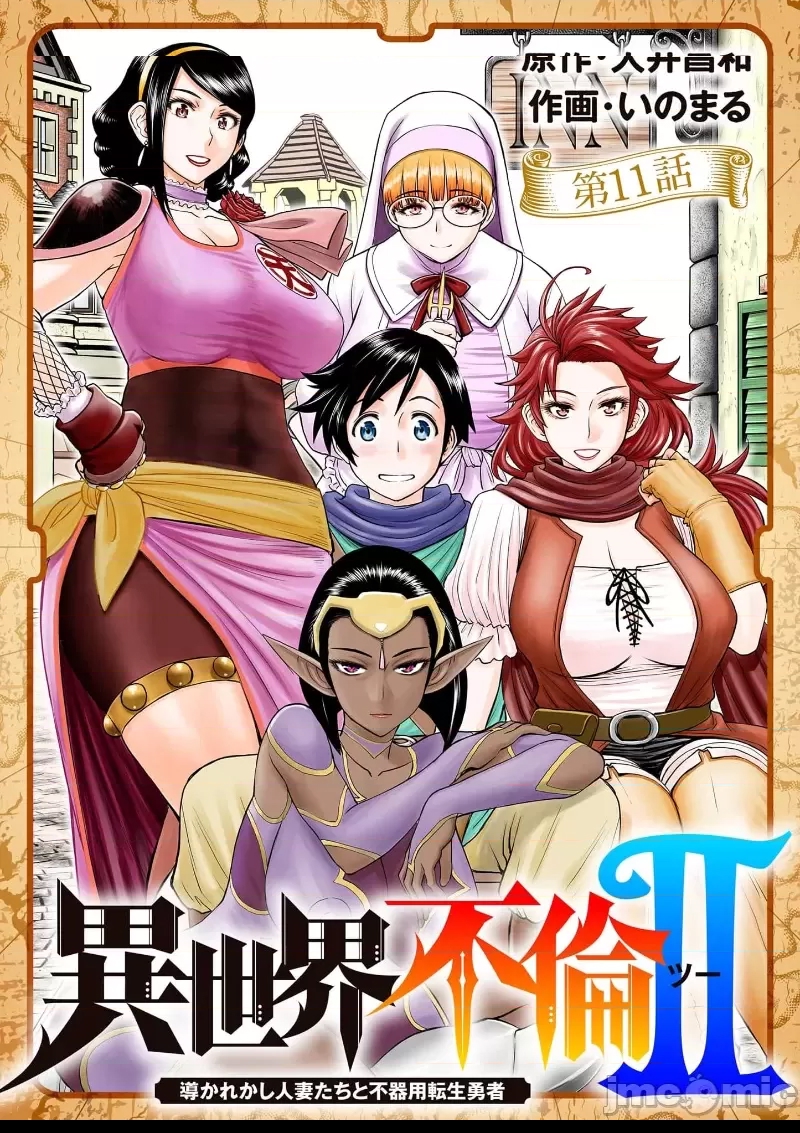 第 2 页