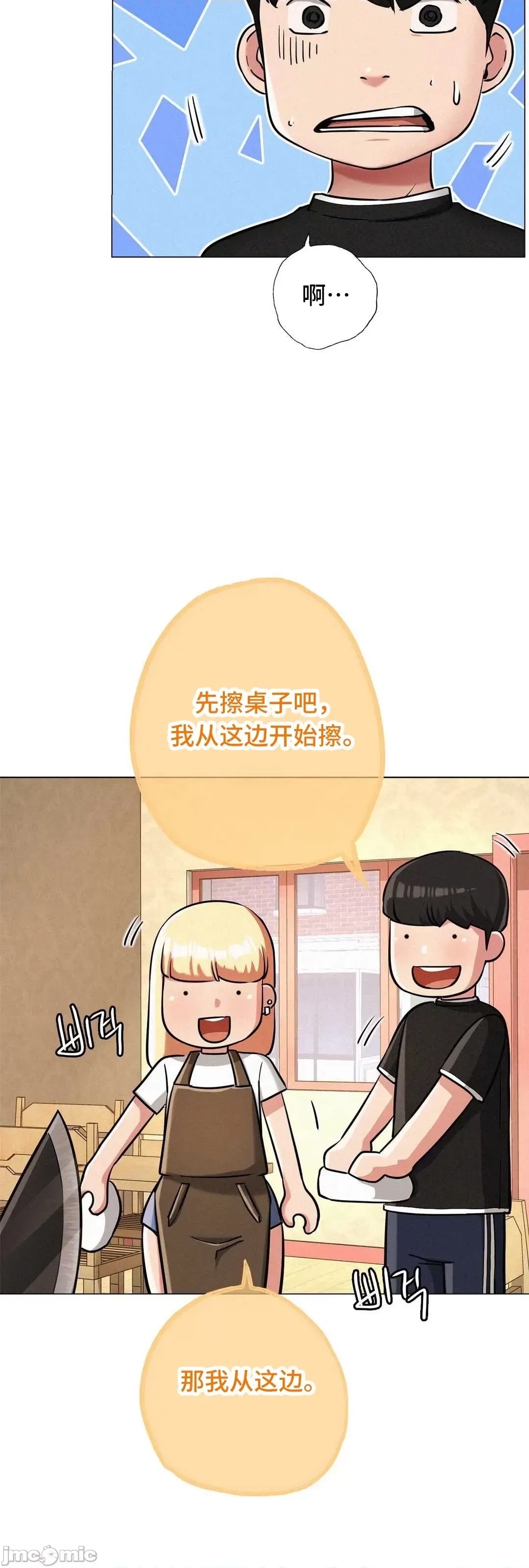 第 78 页