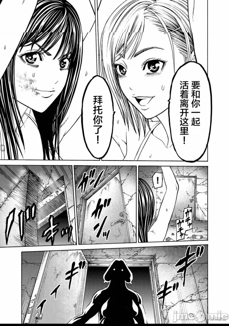 第 37 页