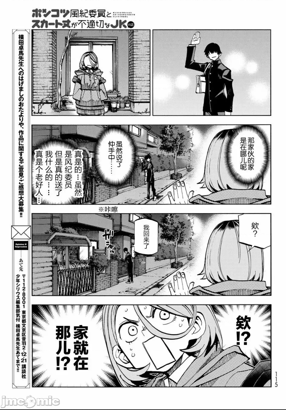 第 17 页