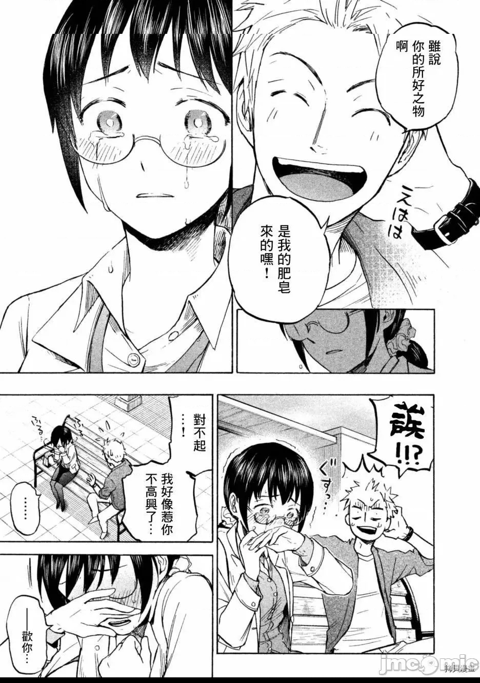 第 29 页