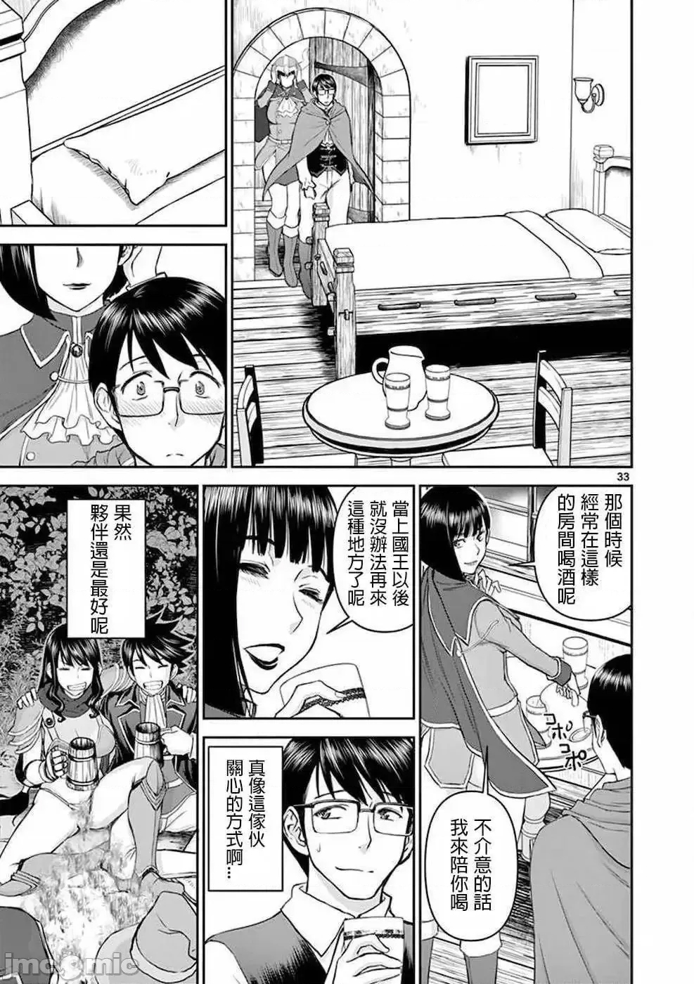 第 37 页