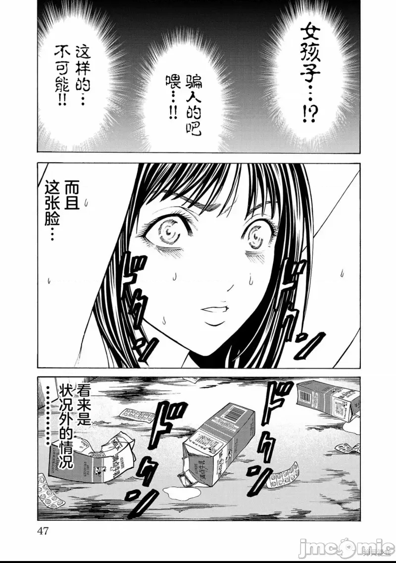 第 47 页