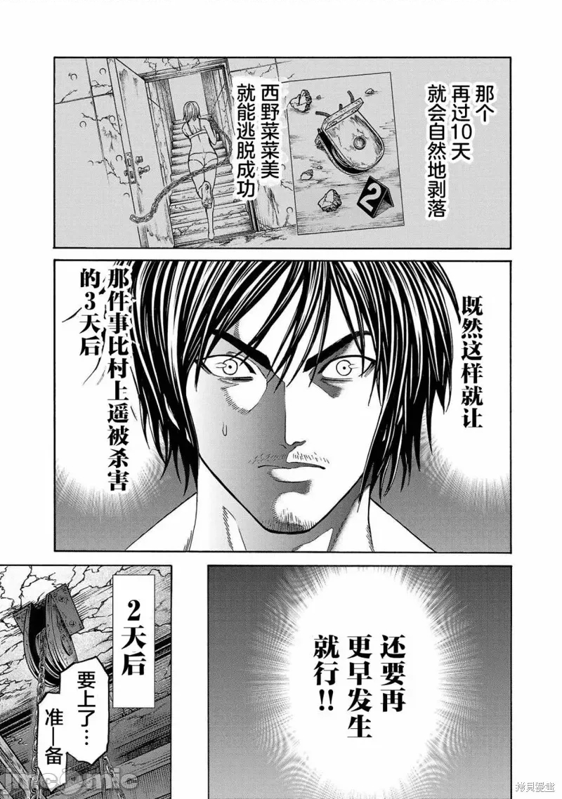 第 43 页