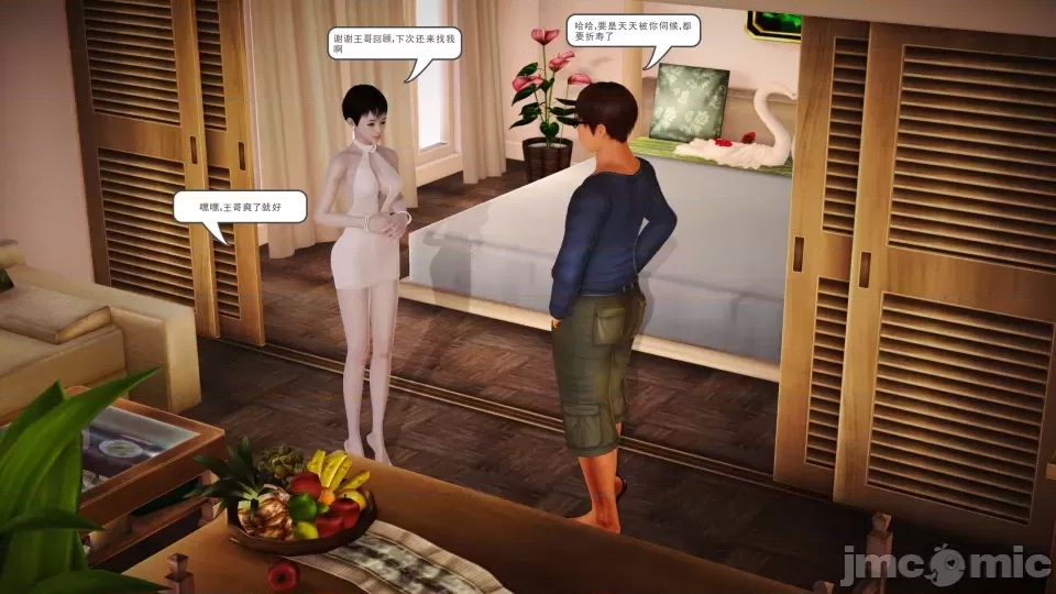 第 108 页