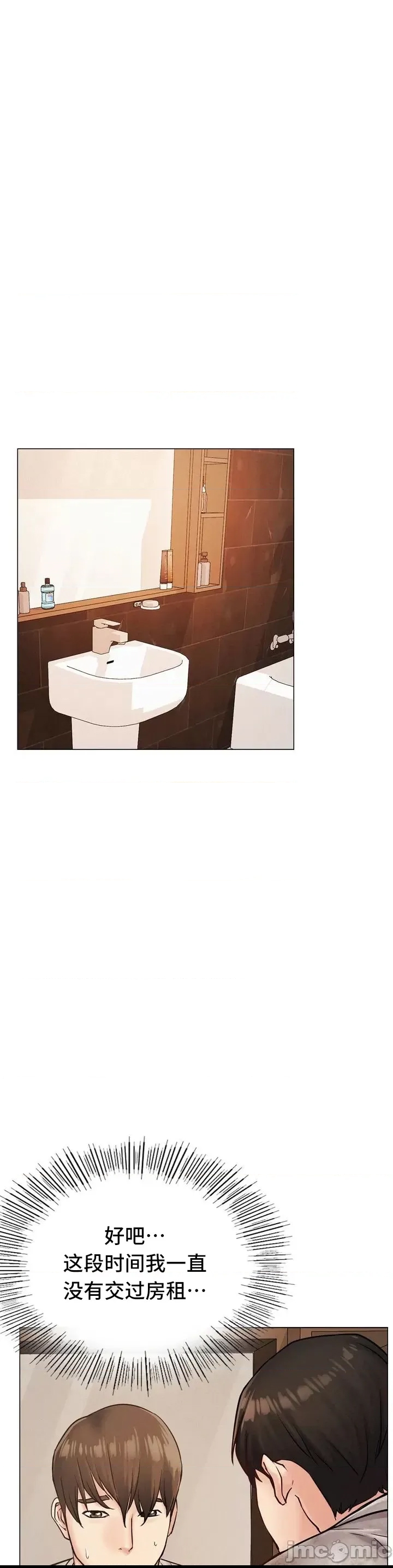 第 79 页
