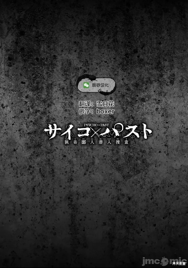 第 59 页