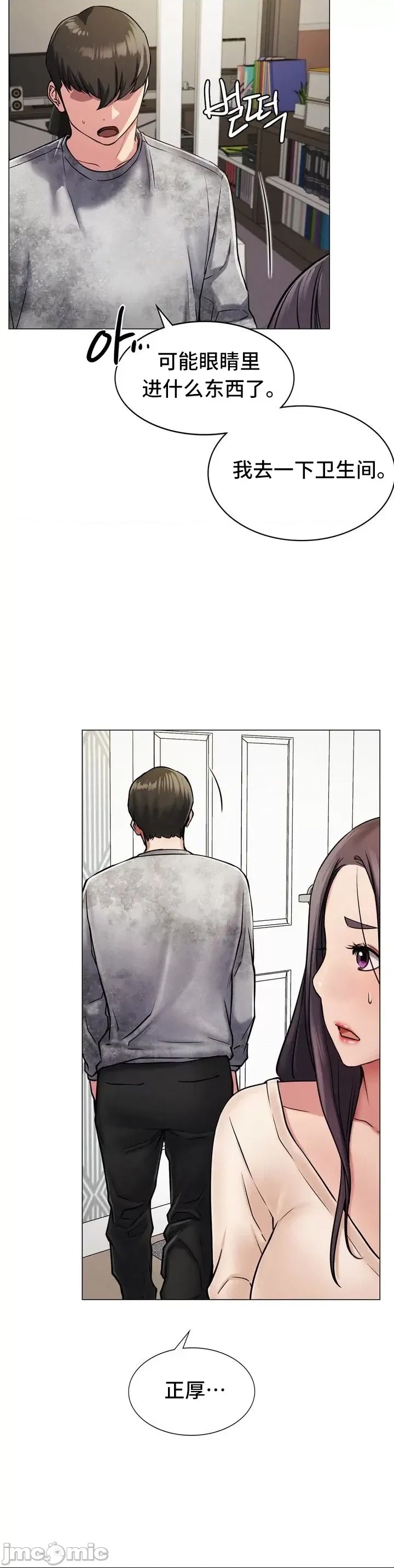 第 78 页