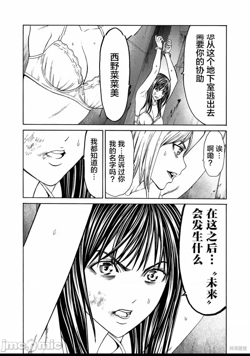 第 31 页