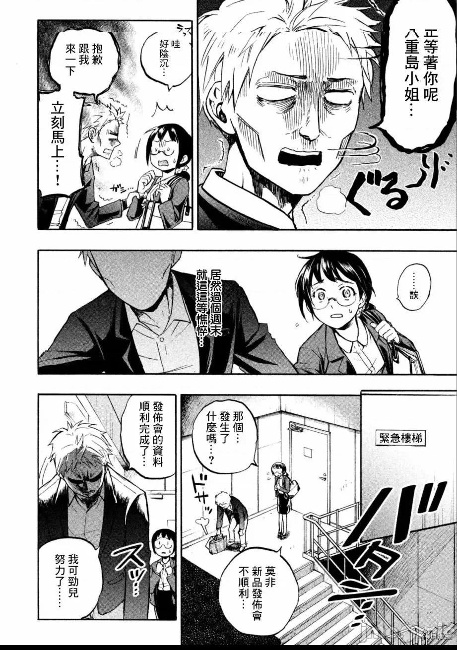 第 23 页