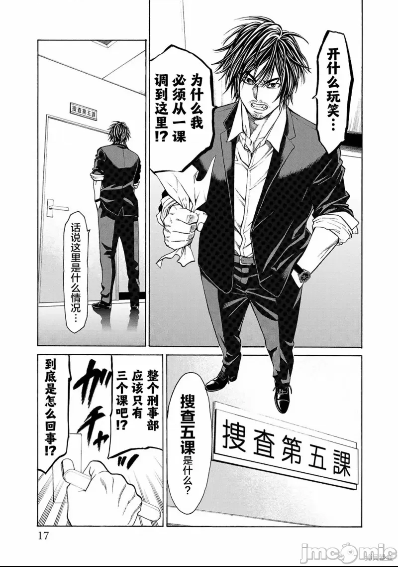 第 18 页