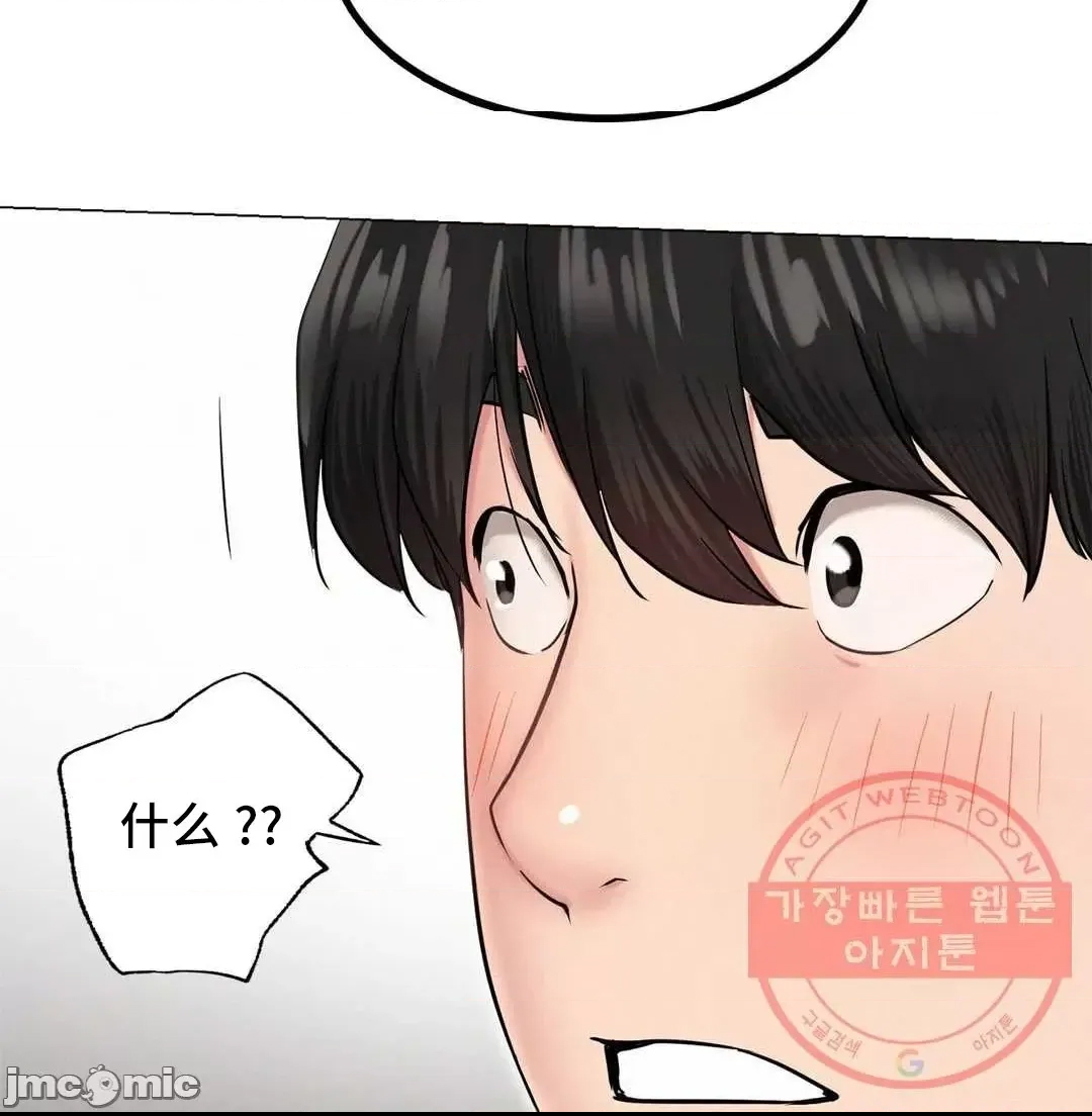 第 91 页