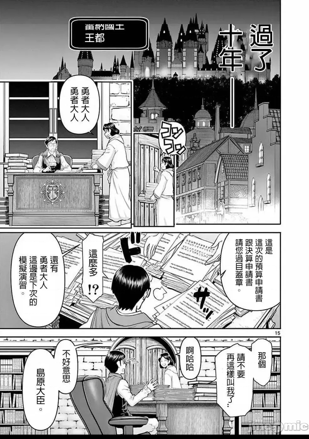 第 19 页