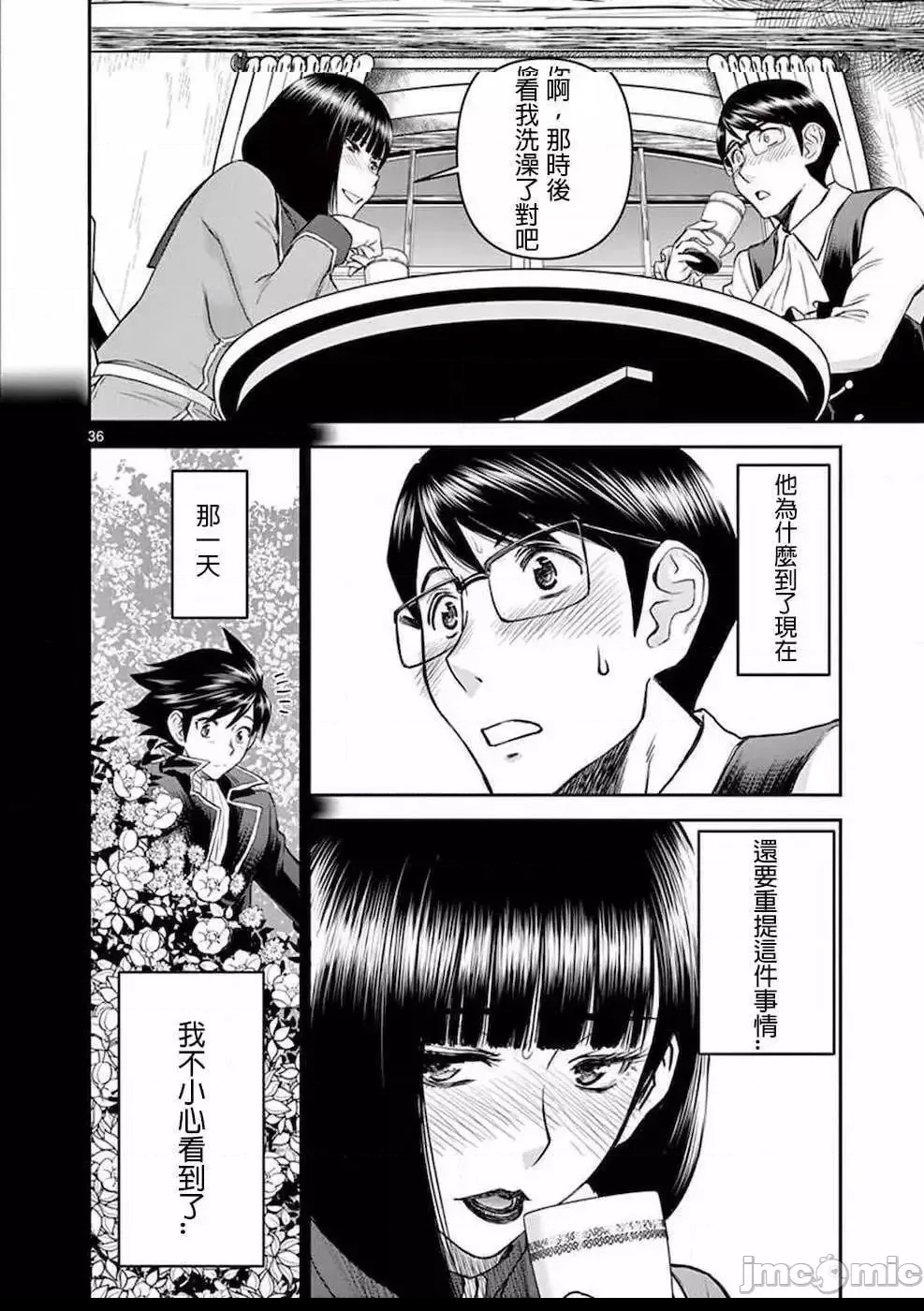 第 40 页