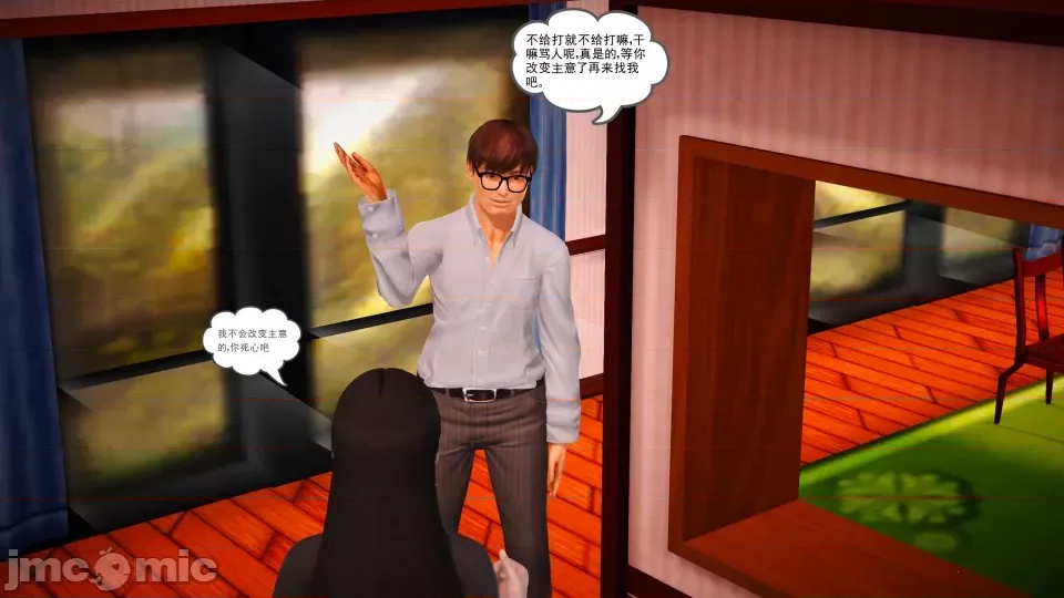 第 75 页